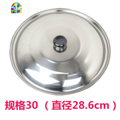 不锈钢大锅盖特厚水缸盖32c家用平底锅炒菜锅蒸锅桶盖鼓盖 FENGHOU 加厚40#锅盖