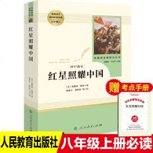 课外阅读书籍图片 课外阅读书籍图片大全第4页 苏宁易购