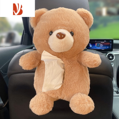 三维工匠车载纸巾盒汽车抽纸盒扶手箱遮阳板座椅靠背挂式卡通可爱车内装饰 小熊纸巾盒