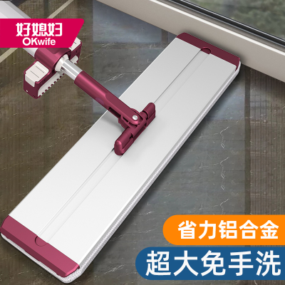 好媳妇拖把家用一拖净自动免手洗平板懒人拖地板神器地拖 大面板40cm 共4块布 AGW-5842A-1