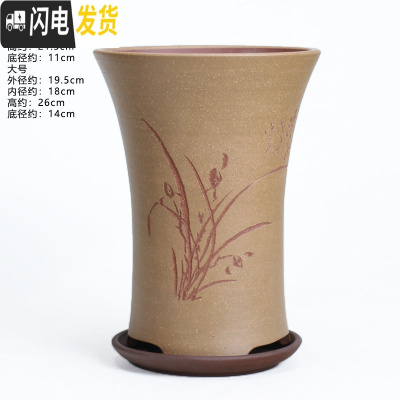 三维工匠宜兴陶瓷紫砂吊兰兰花盆 现代简约绿植园艺桌面盆栽大号紫砂花盆 s821粉鱼子泥束腰/带托 小花盆容器