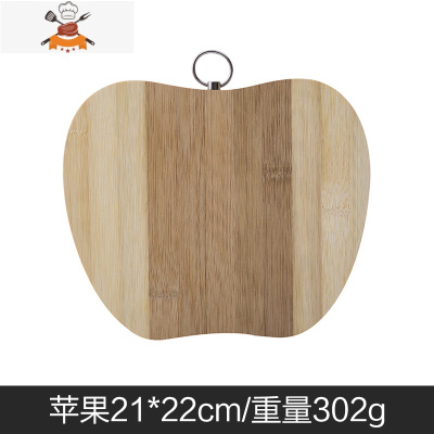 家用厨房案板水果切菜板迷你粘板小号实木双面切板剁肉砧板 敬平