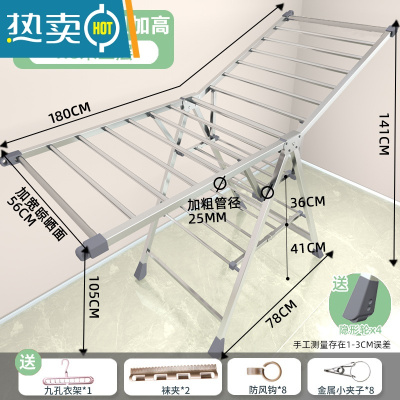 敬平不锈钢晾衣架落地折叠卧室内阳台凉衣架家用婴儿晾衣架晒被子器 ❤️特粗特宽星耀1.8米大三层[25mm方管]⭐新隐形轮