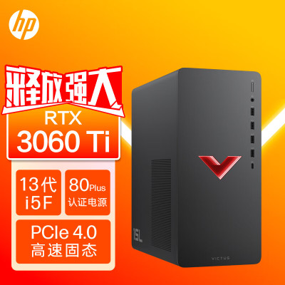惠普(HP)暗影精灵9 台式电脑 游戏台式机主机 设计师电脑 13代i5-13400F 32G内存 512GB固态 RTX3060Ti 8G独显 升级版