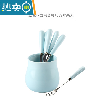 敬平水果叉家用水果签收纳罐套装蛋糕小叉子儿童不锈钢高端轻奢果插 [浅蓝]球面陶瓷罐+5支蓝色小叉