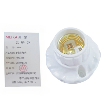 MEIKA 3寸座灯头 PM3386 个
