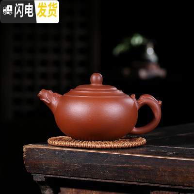 三维工匠宜兴紫砂壶套装整套功夫茶具泡茶壶陶瓷定制刻字家用实用送礼 单个龙壶