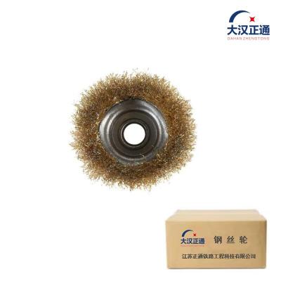 大汉正通 钢丝轮 125*22mm 个