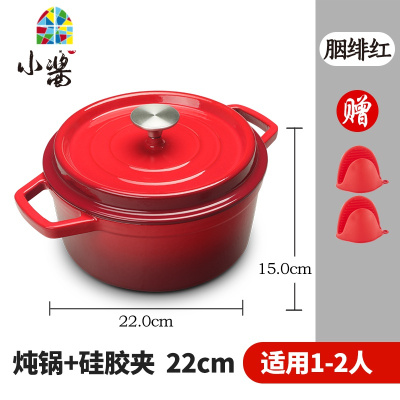 珐琅锅铸铁锅炖锅煲小汤锅家用22/24不粘锅生铁锅日式汤锅 FENGHOU 淡雾蓝珐琅炖煲[22cm]硅胶套1对