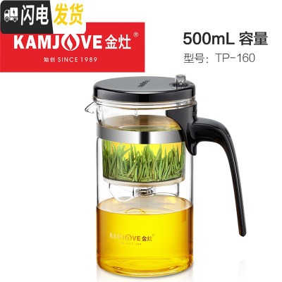 三维工匠 TP-160 飘逸杯全拆洗泡茶壶家用冲茶器过滤玻璃茶壶套装茶壶 TP-160[500]内胆可拆茶具