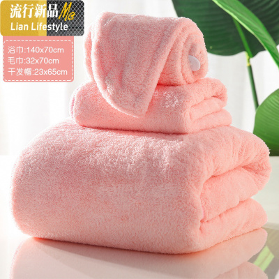 成人吸水浴巾毛巾浴帽三件套加厚柔软不易毛家用干发帽洗澡巾女 三维工匠