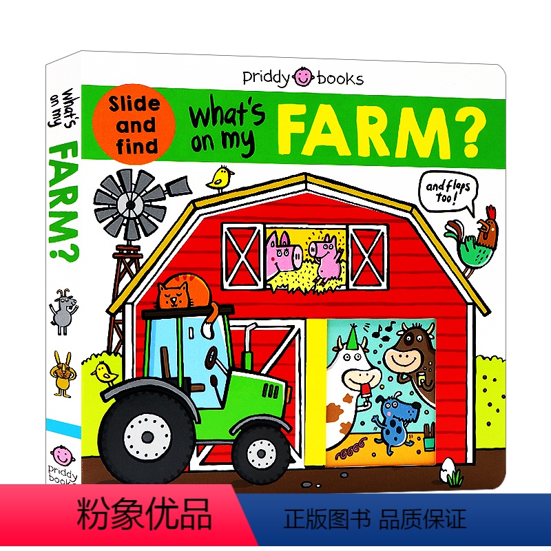 [正版]农场的组成 英文原版 What's on My Farm? 纸板拉拉书 低幼儿童启蒙认知农场动物英语绘本 亲