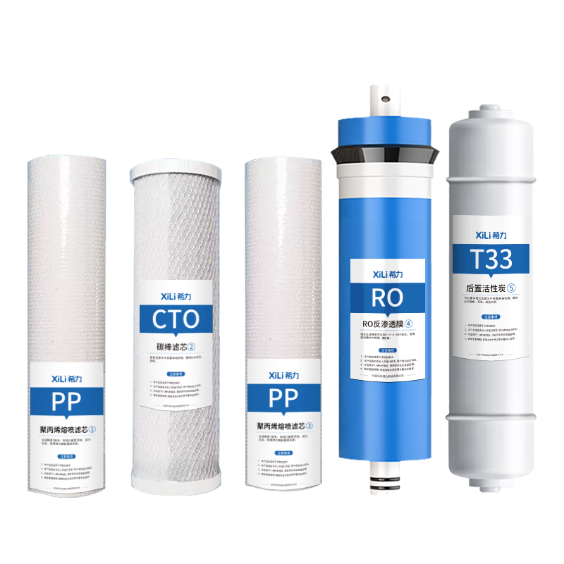 希力(XILI WATER) 滤芯 商用饮水机XL-ZYJ-400 滤芯套装(含安装)