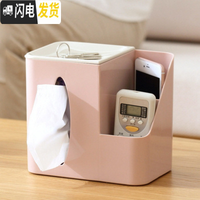 三维工匠办公室纸巾盒抽纸盒带笔筒卷纸筒收纳盒子多功能客厅家用桌面茶几