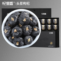 头茬牛头果黑枸杞240g/12罐礼盒装送礼枸杞子宁夏苟杞子黑苟杞茶送手提袋牛头果官方旗舰店