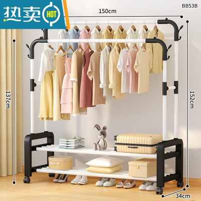 敬平简易衣帽架落地卧室内小型挂衣架柜家用单杆式折叠置物晾衣服架子 150cm白|4树杈钩+双杆双层+万向轮(双倍挂晾晒架