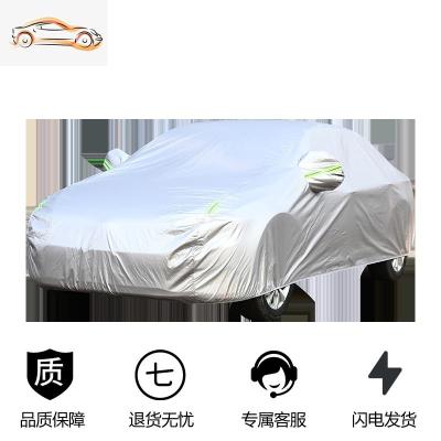 [补贴10%]奔驰C260L/E300L/C200L/GLA200/GLC260L/防晒防雨专用C级车衣车罩汽车车衣