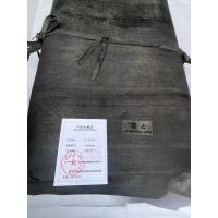 碧云减水板 4m*25m*2mm 卷