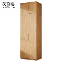 芙首泰衣柜含顶柜800*600*2500mm套