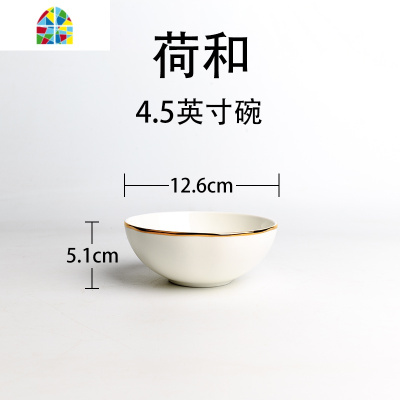 碗 创意个性家用韩式陶瓷金边创意碗碟餐具套装 盘子瓷碗汤碗 FENGHOU 6英寸面碗