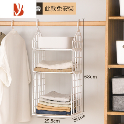 三维工匠折叠衣架便携挂衣服架多省空间衣柜家用收纳器学生宿舍多层