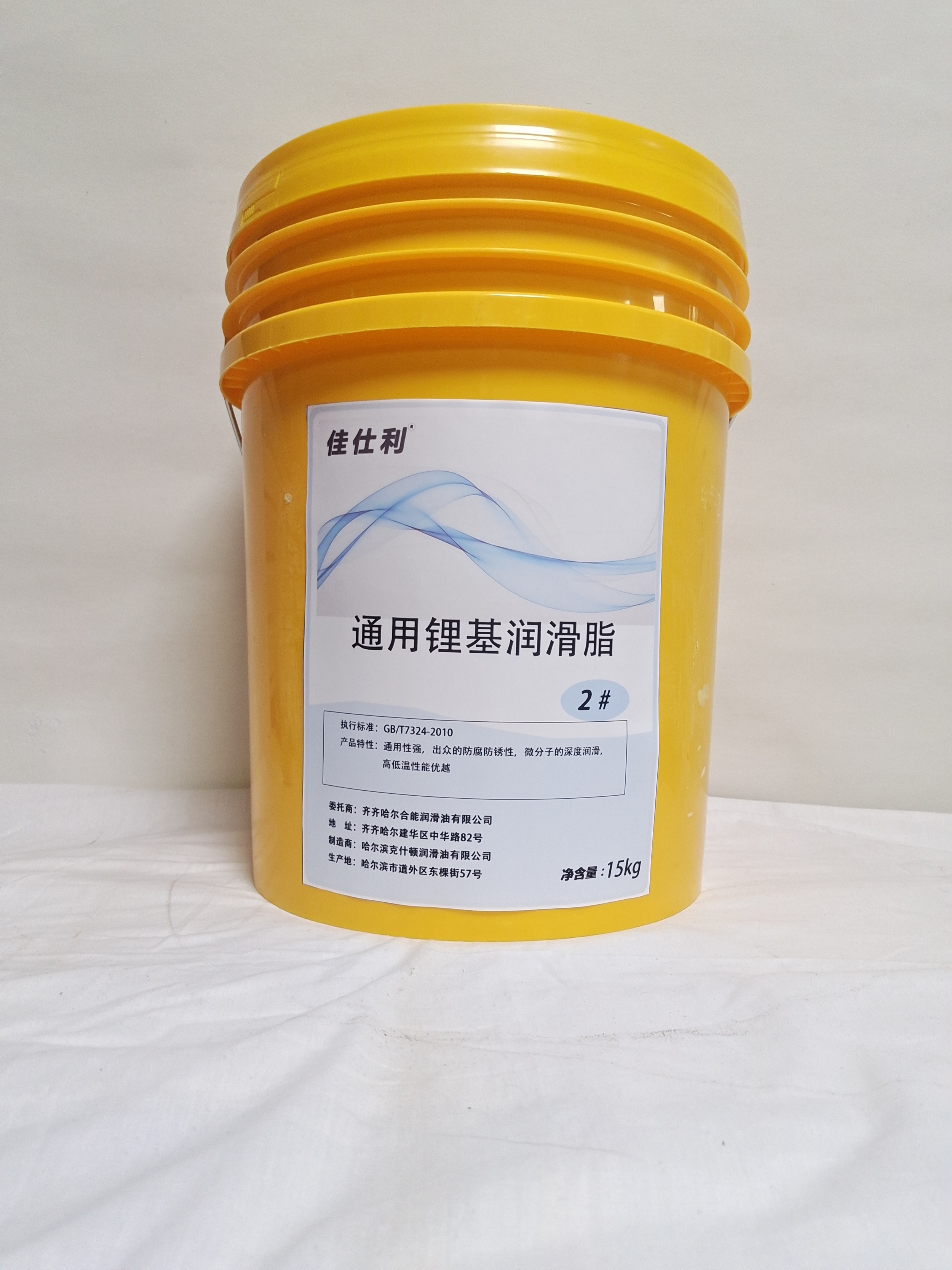 佳仕利 通用锂基润滑脂 2# 15kg/桶