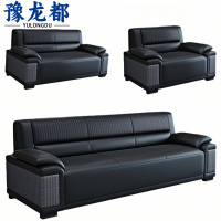 豫龙都 接待会客沙发 3+2+1 套