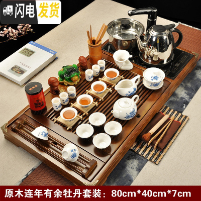 三维工匠紫砂整套功夫茶具套装家用简约陶瓷茶杯电热磁炉茶台茶道实木茶盘 02木色连年有余牡丹 42件