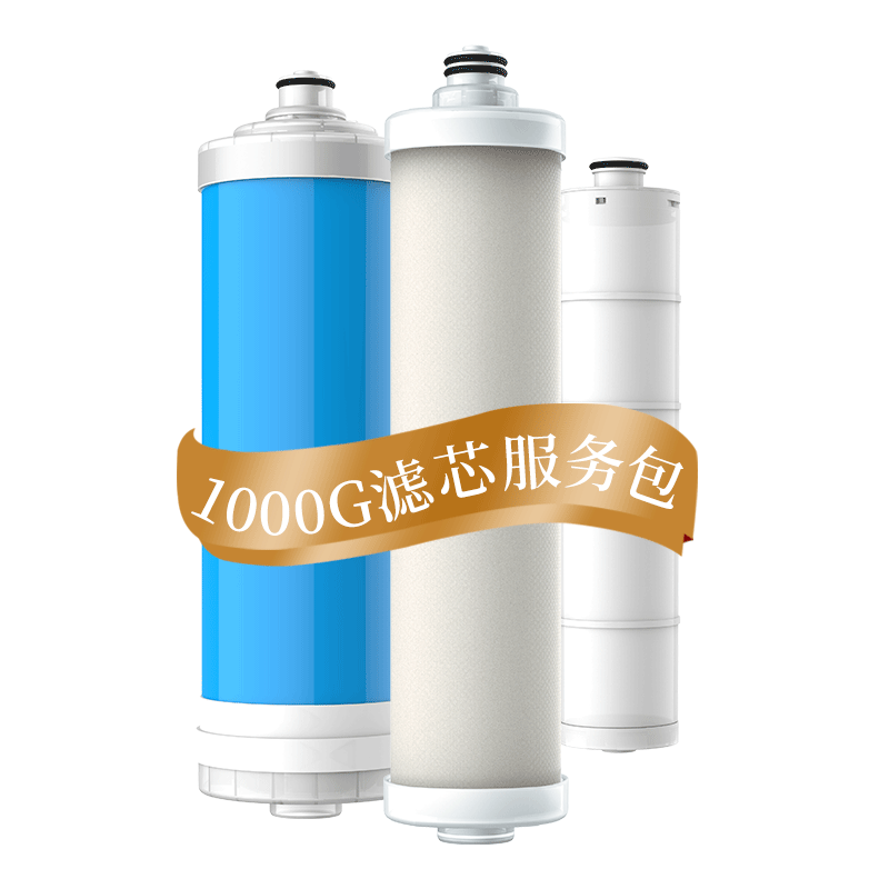 本源 长效净水滤芯 RO反渗透技术 400加仑大流量 低废水设计 长寿命耐用 1000G