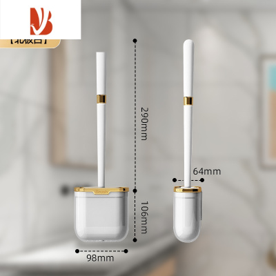 三维工匠新款马桶刷无死角家用壁挂式厕所硅胶刷子卫生间长柄洁厕器