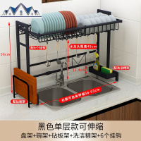 伸缩黑色不锈钢厨房置物架水水池放碗架沥水碗架碟架刀架收纳架 三维工匠