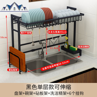 伸缩黑色不锈钢厨房置物架水水池放碗架沥水碗架碟架刀架收纳架 三维工匠