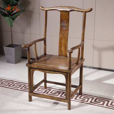 质凡实木椅子靠背椅单人椅中式茶椅官帽椅