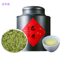 源御露 新春茶高山雨前龙井茶鲜芽嫩芽浓香型绿茶散装罐装龙井黑罐短米款 一罐500g