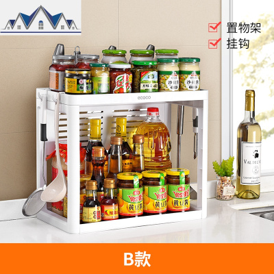 尚品宣印厨房置物架厨具用品收纳刀架挂件塑料免打孔调味料架子 三维工匠