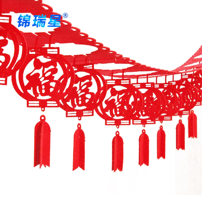 锦瑞星无纺布拉花拉条装饰3米灯笼福/个