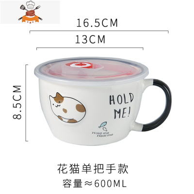 敬平创意陶瓷大号双耳泡面碗带盖宿舍碗家用韩版ins风学生饭盒汤碗