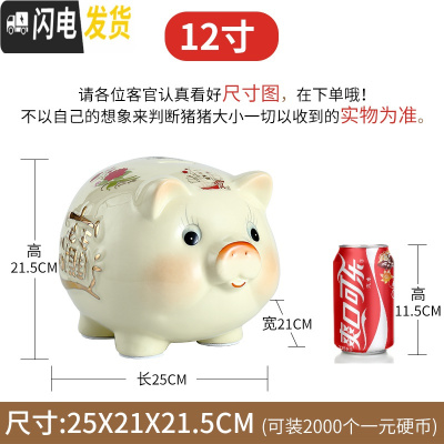 三维工匠大号生肖动物陶瓷存钱罐猪家居客厅装饰摆件创意礼品生日 12寸(可取出款)储蓄罐