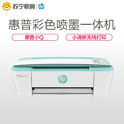 惠普(HP) DJ 3776 惠省无线系列彩色喷墨一体机A4彩色家用照片打印机多功能复印扫描一体机 无线WIFI网络 学生打印机一体机