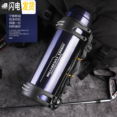 三维工匠悠乐保温杯男大容量保温壶暖热水瓶户外便携车载旅行大水壶2 蓝色1900