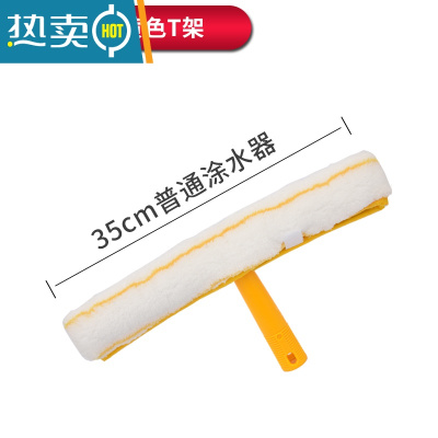 敬平抹水器涂水器玻璃清洁器毛头墙刷清洁器擦窗户器毛套T柄毛刷工具 35CM白色毛头+35CM黄色T架擦玻璃器