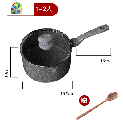 奶锅电磁炉不粘锅迷你家用泡面锅带蒸笼热牛奶小煮锅 FENGHOU 深灰色带蒸笼16cm铝合金