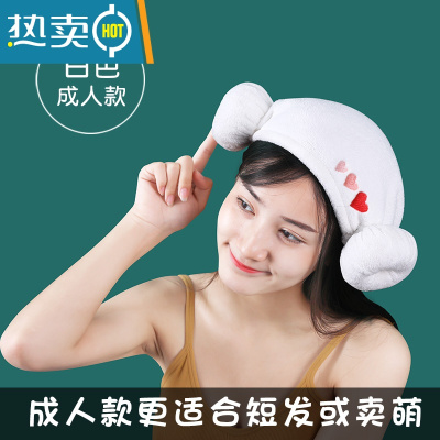 敬平儿童干发帽女吸水速干童宝宝包头巾可爱公主女童婴儿洗头浴帽 成人款—白色