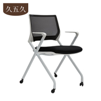 久五久 折叠椅 84*55*56cm把