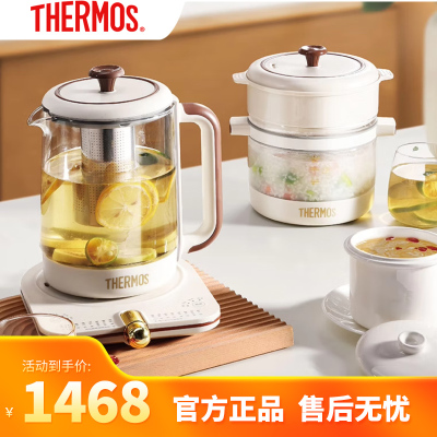 THERMOS膳魔师液体加热器(多功能养生套装)800W EHA-1631E