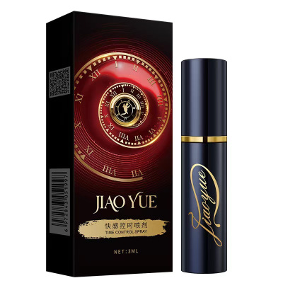 交悦(JIAO YUE)正品男士外用快感控时喷剂3ml非印度神油非达克罗宁男用夫妻房事助情人体润滑液成人用品