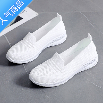 SUNTEK小白鞋女2023新款百搭夏季透气网鞋薄款网面一脚蹬浅口布鞋配裙子