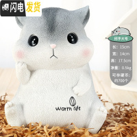 三维工匠老鼠存钱罐大容量儿童生肖鼠年摆件小礼品储钱罐储蓄罐男女生可爱 仓鼠招手(大号)