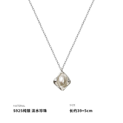 925纯银淡水珍珠荷包蛋吊坠项链女锁骨链小众轻奢新款潮送女朋友老婆情人节七夕生日礼物