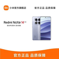 小米 Redmi Note 14 Pro 暮光紫 12GB+512GB手机红米note手机小米手机小米自营旗舰店新品小米